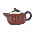 Чайник с гравировкой Сифан Цинфу, 240мл, ITT-256