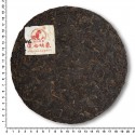 Прессованный чай Пуэр КУНМИНГ 7872,  >3 лет, 357гр