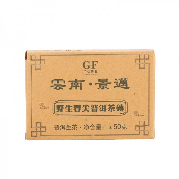 Пуэр Зеленый Юннань GF, 50гр